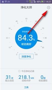 華為y635接電話沒有接聽頁面的解決方法