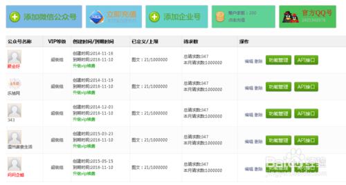 微信一戰到底怎麼做