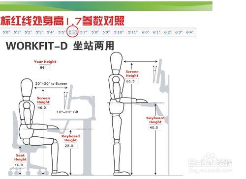 怎麼安裝達寶利坐站交替辦公桌