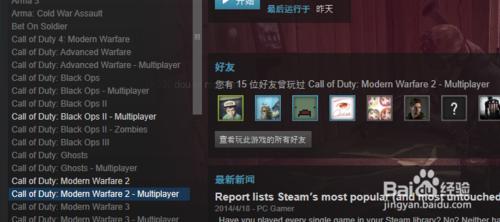 如何拷貝或導入steam遊戲？