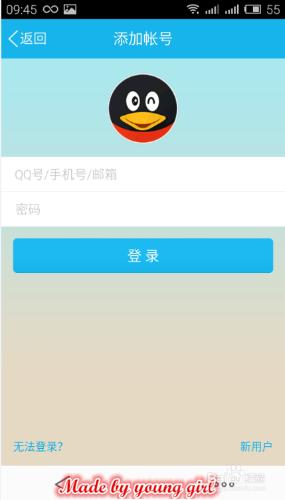 QQ不允許通過人脈圈找到我如何設置