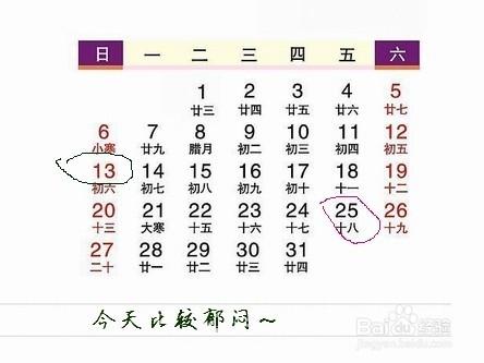 玩，點亮未來的燈：[19]女祕書