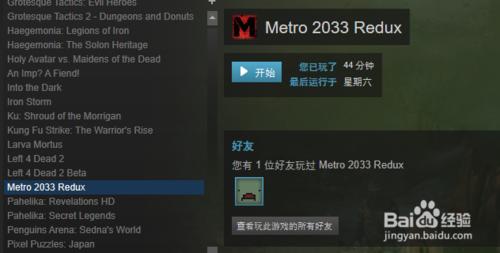 如何拷貝或導入steam遊戲？