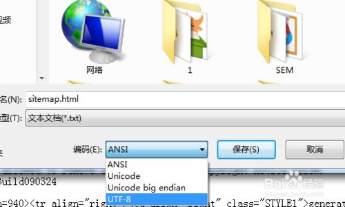 dedecms如何用代碼建立“.xml”和“html”格式