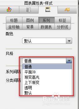 統計圖表製作軟件中如何設置圖表的系列屬性