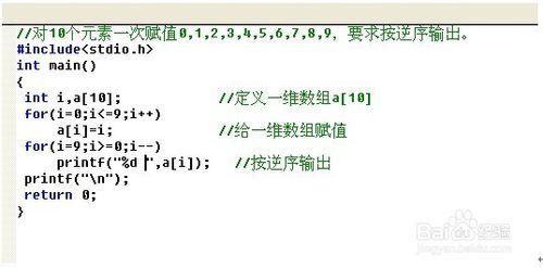 如何在C語言中利用數組處理批量數據