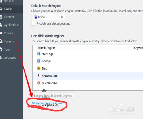 怎麼給水狐瀏覽器添加百度搜索引擎