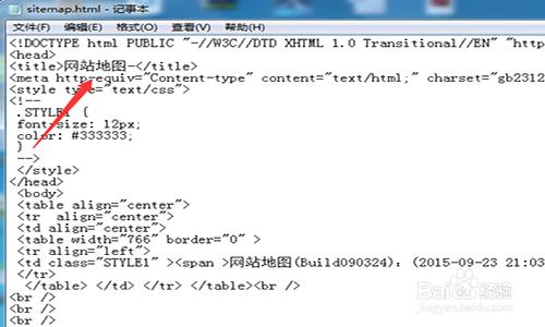 dedecms如何用代碼建立“.xml”和“html”格式