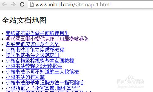 dedecms如何用代碼建立“.xml”和“html”格式