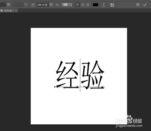 photoshop字體加粗的方法