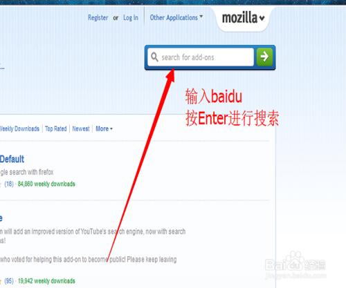 怎麼給水狐瀏覽器添加百度搜索引擎