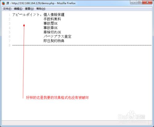 php正則匹配空行