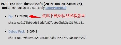 win7系統IIS7中FastCGI模塊配置PHP運行環境