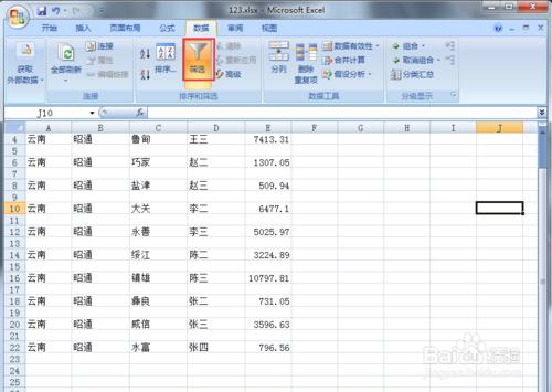 excel2007怎樣快速刪除空行