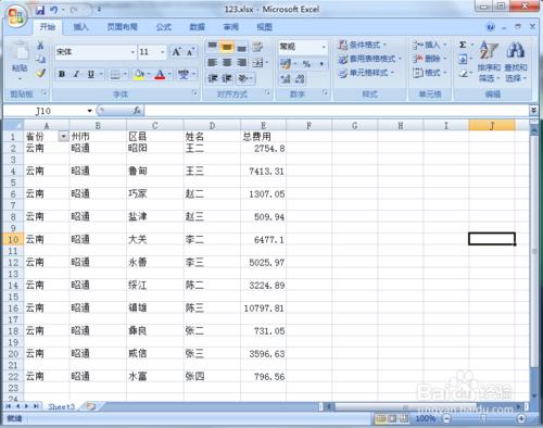 excel2007怎樣快速刪除空行