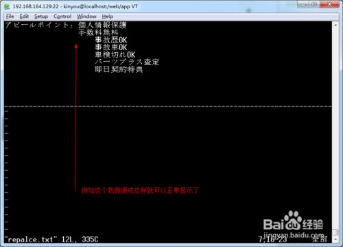 php正則匹配空行