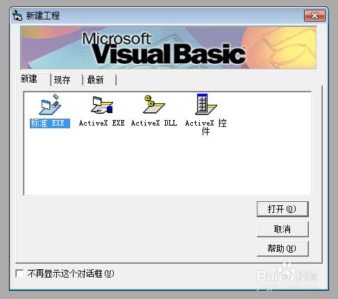 visual basic編程代碼格式規範