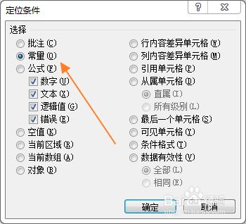 excel隔行插入空行