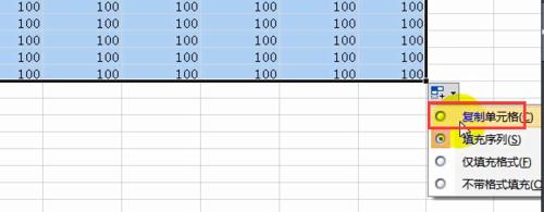 在excel 如何一行批量複製到下一行