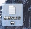 win7怎麼查看隱藏的文件後綴