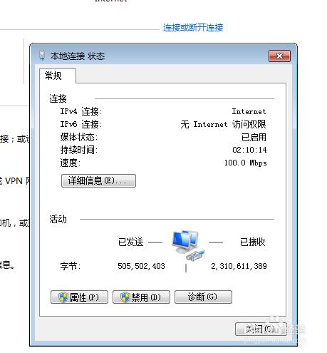 ps cs6破解版安裝教程