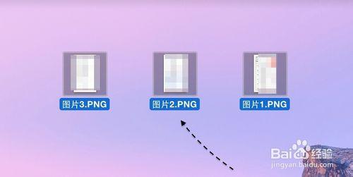 蘋果如何批量修改文件名 Mac怎麼批量修改文件名