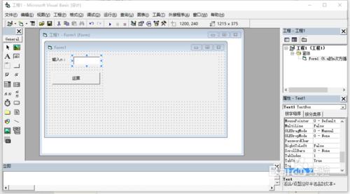 VB編程入門：如何用For語句計算n的n次方累加