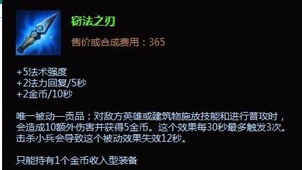 末日使者稻草人輔助出裝 最新稻草人輔助出裝