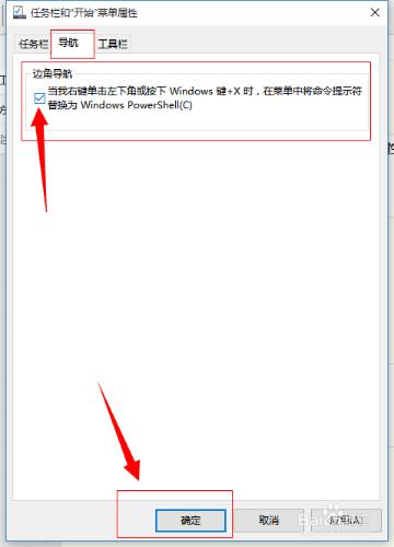 windows10通用應用圖標、文件名異常解決方法