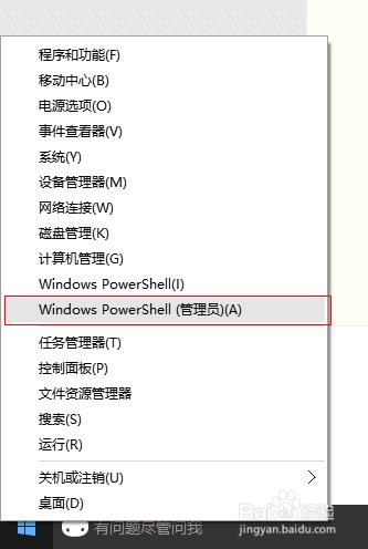 windows10通用應用圖標、文件名異常解決方法