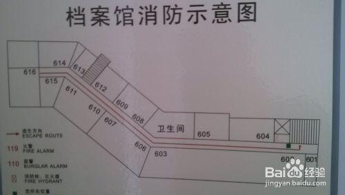 浙江大學畢業生辦理在校期間成績單