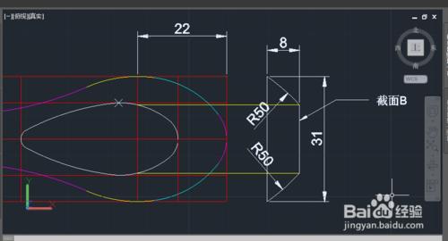 AUTOCAD2015三維繪圖實例：[3]羹匙繪製一