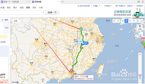 百度地圖如何測量兩地之間的直線距離