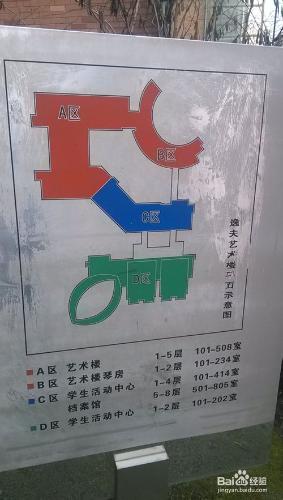 浙江大學畢業生辦理在校期間成績單