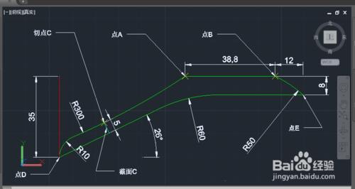 AUTOCAD2015三維繪圖實例：[3]羹匙繪製一