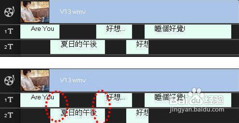 自己動手為視頻添加上動感字幕