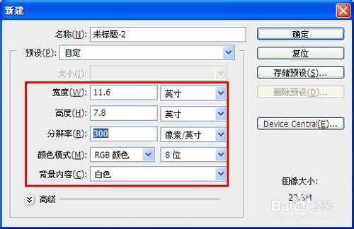 一寸照片的尺寸是多少及製作方法