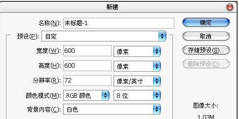 變形金剛標誌的製作