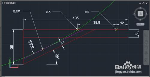 AUTOCAD2015三維繪圖實例：[3]羹匙繪製一