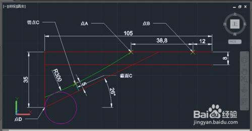 AUTOCAD2015三維繪圖實例：[3]羹匙繪製一