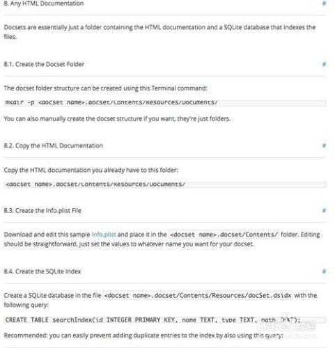 如何製作dash類似的docset