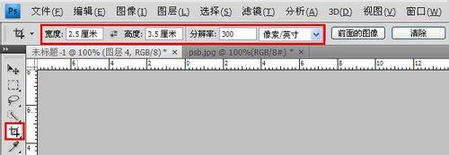 一寸照片的尺寸是多少及製作方法