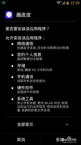 畫皮皮官方下載，畫皮皮官方版怎麼下載