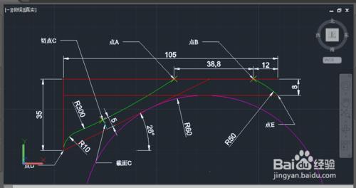 AUTOCAD2015三維繪圖實例：[3]羹匙繪製一