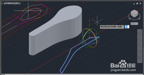 AUTOCAD2015三維繪圖實例：[3]羹匙繪製一