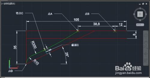 AUTOCAD2015三維繪圖實例：[3]羹匙繪製一