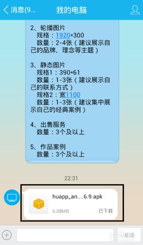 畫皮皮官方下載，畫皮皮官方版怎麼下載