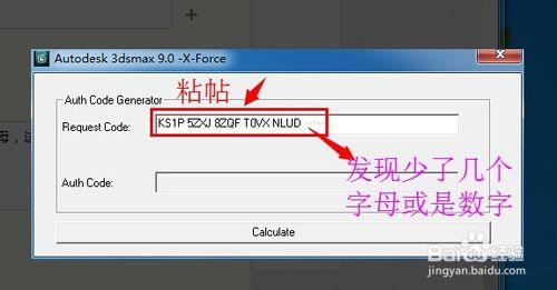 3D max 9.0如何激活和序列號是什麼？