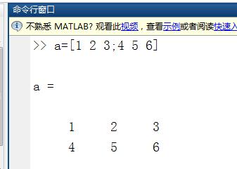 MATLAB中矩陣的加減，乘法運算及三者注意事項