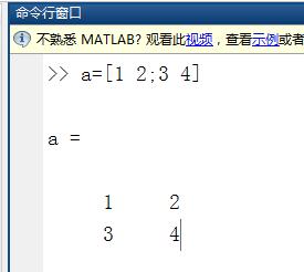 MATLAB中矩陣的加減，乘法運算及三者注意事項